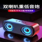 赛达a9无线蓝牙音箱便携式小型质影响音响，户外迷你重低音炮高音