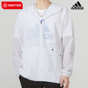 Adidas阿迪达斯外套男2023薄款皮肤衣梭织防晒白色夹克HE9917