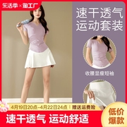 李宁羽毛球网球短裙运动套装女夏季时尚跑步速干衣壁球健身晨跑服
