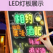 屏广告笔板用莹性笔电子发光字彩色笔LED荧光屏白板水玻璃可擦光