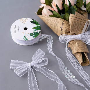 白色蕾丝带花束蛋糕包装带diy材料蝴蝶结装饰鲜花包装彩带