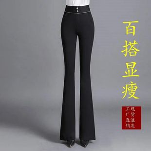 西装裤子女春秋垂感弹力高腰显瘦黑色高档韩版时尚网红喇叭裤