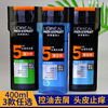 欧莱雅男士洗发水400ml控油去屑止痒炭爽薄荷去油活泉学生洗发露
