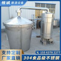 小型酿酒设备不锈钢酿酒200斤蒸锅高效冷却器水冷冷凝器