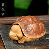 茶宠摆件紫砂乌龟龙龟雕塑把件茶玩富甲天下装饰品茶友礼物