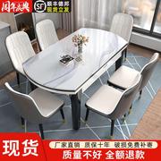 实木餐桌椅组合方圆两用家用小户型可伸缩折叠钢化玻璃吃饭圆桌子