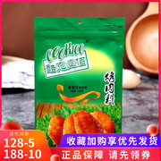 COOK100新蜜汁烤鸡翅腌料120克 烧烤料腌料 调味料 不辣120g装