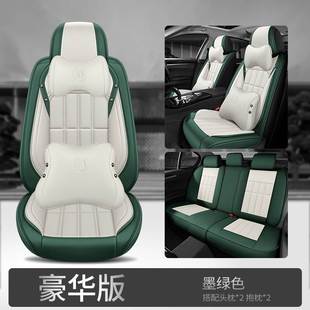 荣威RX5 350 350S 550 360 w5专汽车座套四季全包座椅套皮革坐垫