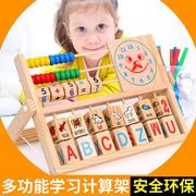 儿童多功能笑脸时钟计算架玩具幼儿益智早习木制数字认知