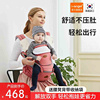 韩国进口宝宝双肩背带腰凳多功能四季透气婴儿背巾单腰凳