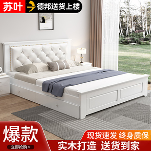 实木床现代简约出租房用大床，双人床主卧1.5米大床软包欧式单人床