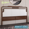 现代新中式床头板软包全实木，靠背板创意，轻奢床头板单买床头