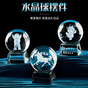 水晶球3D内雕模型马到成功摆件定制奖杯企业吉祥物公仔logo纪念品