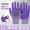 女士干活专用手套紧贴型薄手套女款园艺，防水防刺胶皮劳保耐磨工作