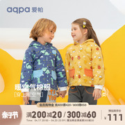 aqpa爱帕儿童棉服夹棉棉袄保暖2023秋冬男女童带帽上衣外出萌