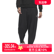 adidas阿迪达斯neo长裤男女情侣2023夏宽松(夏宽松)阔腿运动裤ik3437