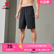 特步速干运动短裤男2024夏季男裤跑步梭织训练健身五分运动裤