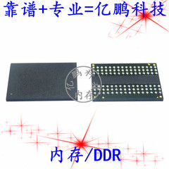 MT40A256M16GE-075E B D9TGS 96FBGA DDR4 2666Mbps 4Gb 内存拆机
