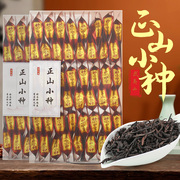 武夷山正山小种红茶一级浓香型，独立装耐泡果香浓郁工作茶口粮茶