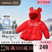 巴拉巴拉女童羽绒服小童宝宝红色保暖外套冬季2023儿童童装潮