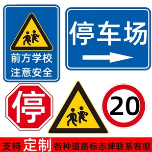 交通标志牌607090三角，反光铝板标识牌，让慢村庄左右急弯道路指示