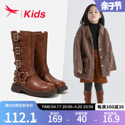 红蜻蜓女童鞋儿童长筒靴子秋冬款2023高筒长靴，皮靴秋冬季加绒