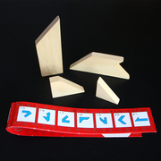 t字巧板之谜智力，拼图积木成人高智商木制小学生，拼板益智儿童玩具