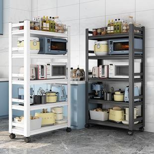 可移动厨房置物架落地多层家用微波炉多功能收纳锅，架子橱柜储物柜