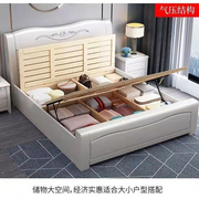 定制白色实木床双人床现代简约18米婚床15米经济型气压高箱储物床