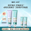 鲨鱼美白修护牙膏nHAP羟基磷灰石去黄牙清新抗敏感脱敏修护牙釉质