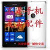 诺基亚Lumia925/T/RM893手机屏幕液晶总成显示盖板触摸内外一体屏