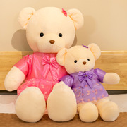 泰迪安抚毛绒玩具大号娃娃公仔女生日礼物抱抱裙子熊压轴大熊