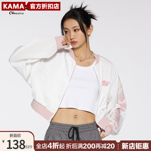 商场同款KAMA卡玛2024年夏装设计感休闲衫女