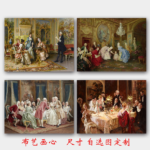 欧洲贵族宫廷人物喷绘油画客厅卧室装饰画油画布 画芯