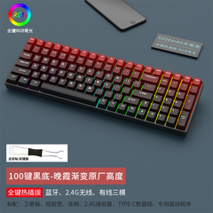 黑吉蛇DK100三模机械键盘RGB光青黑红茶轴有线无线实惠专用