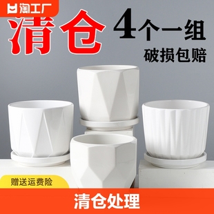 客厅简约白色花盆陶瓷家居，饰品创意小摆件，桌面家用绿萝工艺品装饰