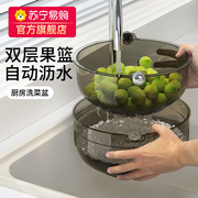 洗水果沥水篮双层厨房，洗菜盆菜米，神器菜篮子过滤器收纳筐z668
