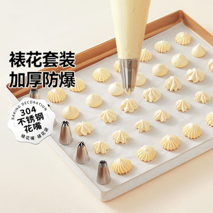 展艺裱花袋嘴全套挤奶油溶豆一次性烘焙工具大送婴儿宝宝辅食食谱