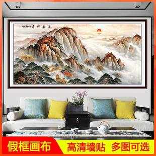 泰山日出图贴画国画客厅装饰画沙发，背景墙贴壁画，有山无水靠山图画