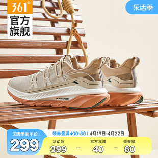 361赤焰3.0男鞋运动鞋2024夏季透气休闲跑鞋轻便减震跑步鞋男