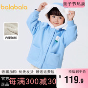 巴拉巴拉女童外套小童宝宝加绒连帽上衣冬季2023童装可爱衣服