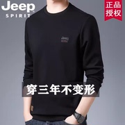jeep男装春秋卫衣，男休闲宽松大码长袖，t恤上衣