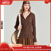 HAVVA2023秋冬针织开衫女气质修身连帽上衣薄款毛衣外套L1590