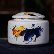 玉蝶景德镇茶叶罐陶瓷通用密封罐家用小号防潮茶罐二两半斤存储罐