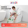 kub可优比儿童马桶坐便器楼梯式，坐便圈坐便凳圈宝宝厕所折叠架垫
