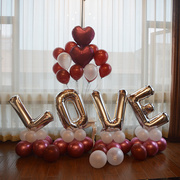 LOVE婚礼布置婚庆求婚房气球装饰生日派对拍照七夕店铺搞橱窗