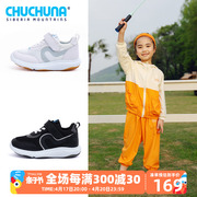 chuchuna丘丘纳儿童运动鞋女童鞋子，秋冬款男童，跑步鞋网面休闲跑鞋