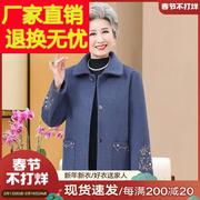 奶奶装毛呢短款春装，外套老太太老人衣服老年妈妈，冬装上衣老年人女