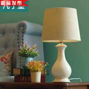 陶瓷台灯卧室床头创意现代简约m温馨装饰260奶白可调