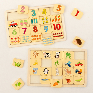 数字配对积木拼图幼儿园小中班，数字认知数与量，益智启蒙早教玩具儿